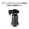 Sigma 35mm f/1.4 DG DN Art Lens for Sony E Mount Mirrorless Cameras - Image 2